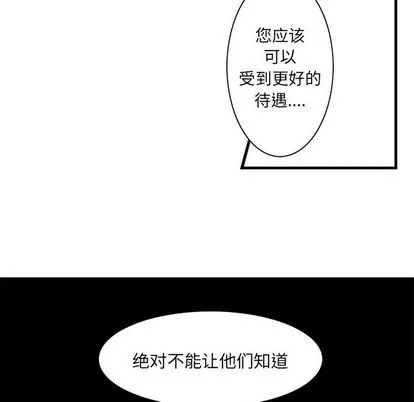 第2话 第27页