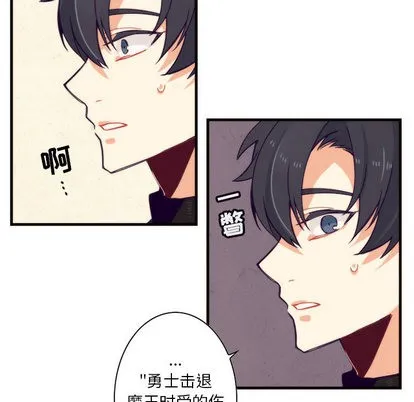 第2话 第30页