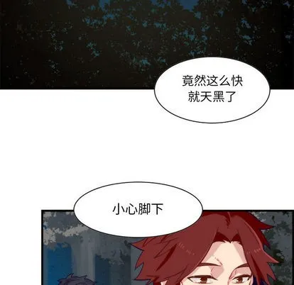 第2话 第35页