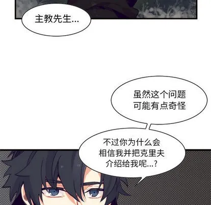 第2话 第37页