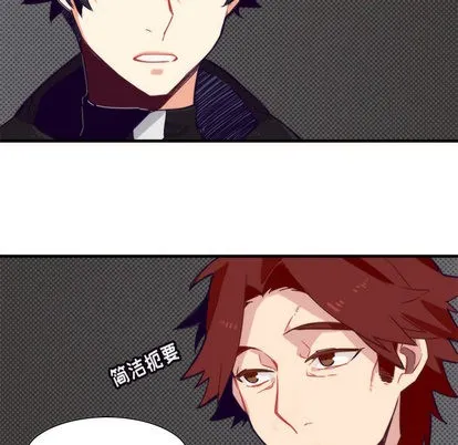 第2话 第38页