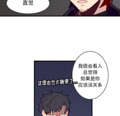 第2话 第39页