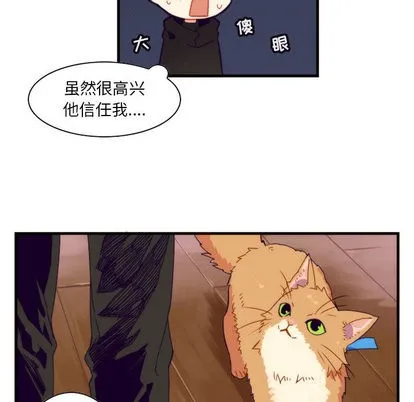 第2话 第40页