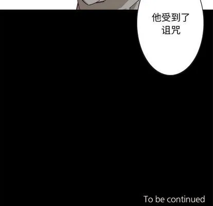 第2话 第43页