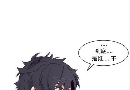 第3话 第2页