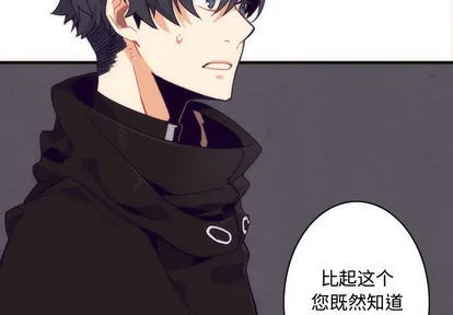 第3话 第3页