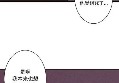 第3话 第4页