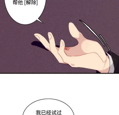 第3话 第5页