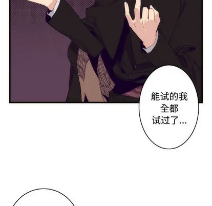 第3话 第7页