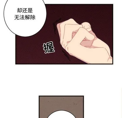 第3话 第8页