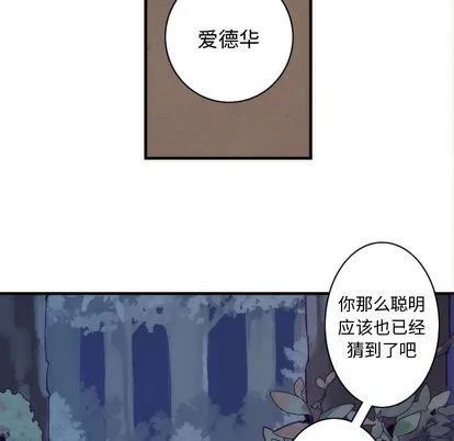 第3话 第9页