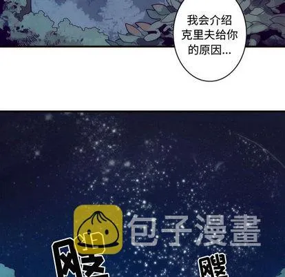 第3话 第10页