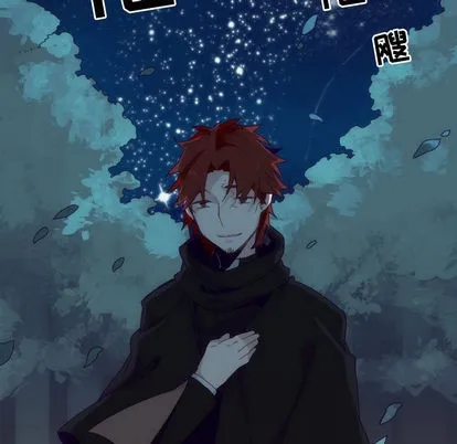 第3话 第11页