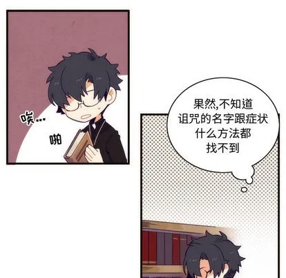 第3话 第17页