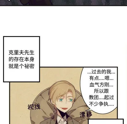 第3话 第20页