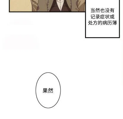第3话 第21页