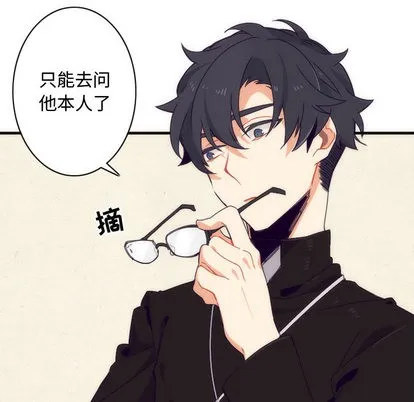 第3话 第22页