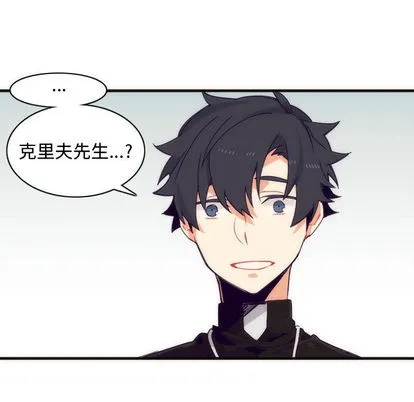 第3话 第25页
