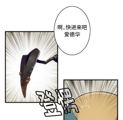第3话 第26页