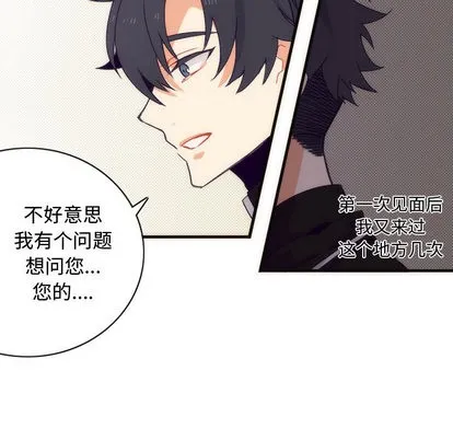 第3话 第31页