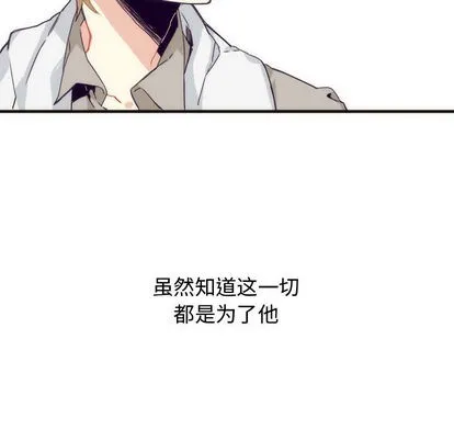 第3话 第33页