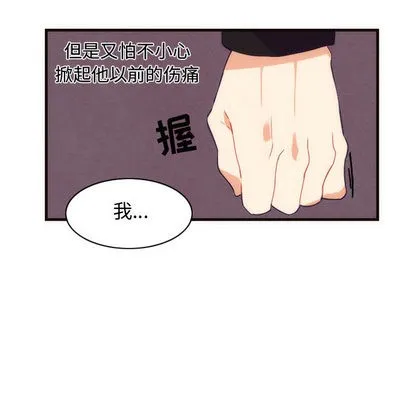 第3话 第34页