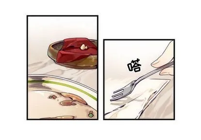 第4话 第2页