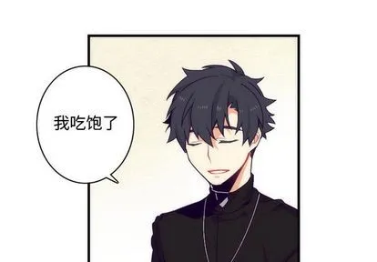 第4话 第3页