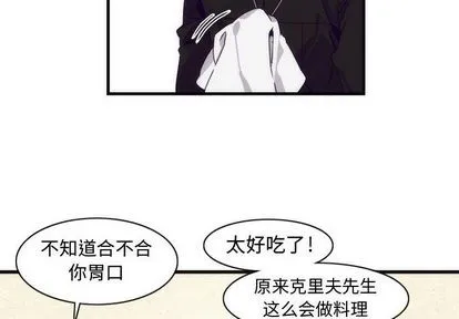 第4话 第4页