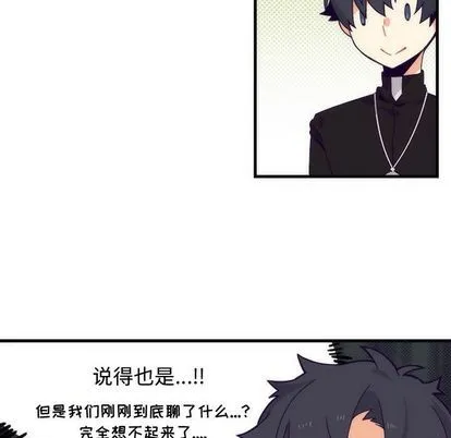 第4话 第7页