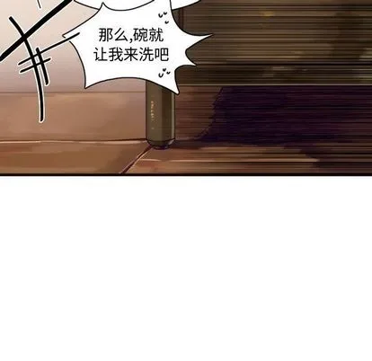 第4话 第9页