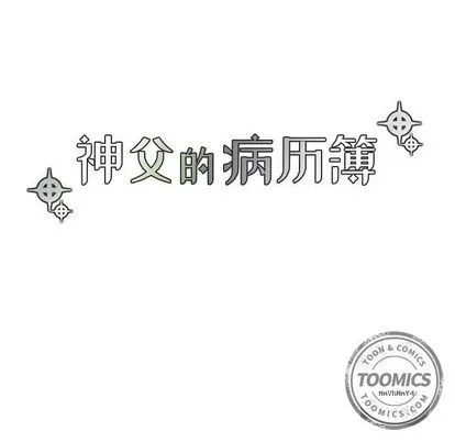 第4话 第10页