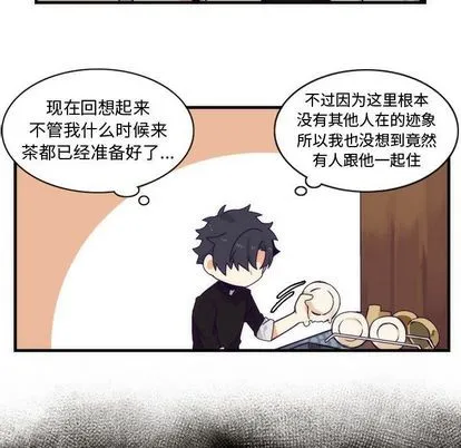 第4话 第13页