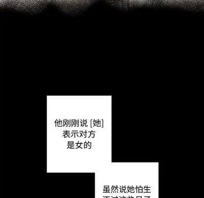 第4话 第14页