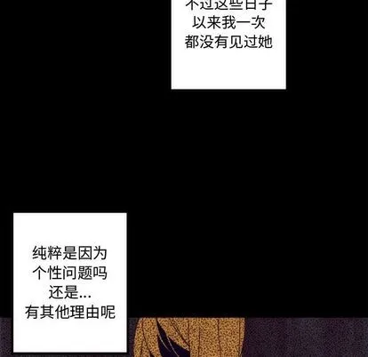 第4话 第15页