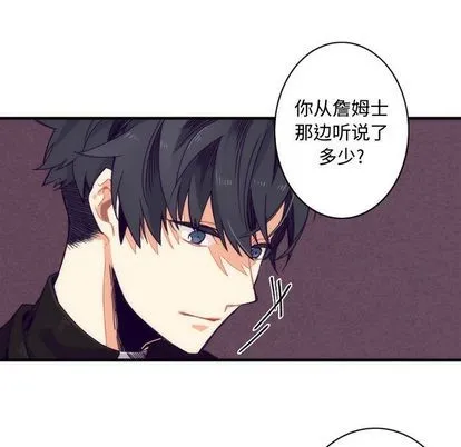 第4话 第25页