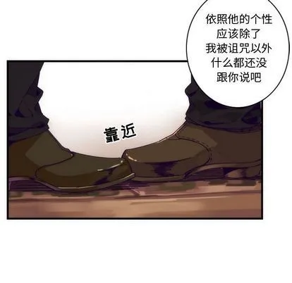 第4话 第26页