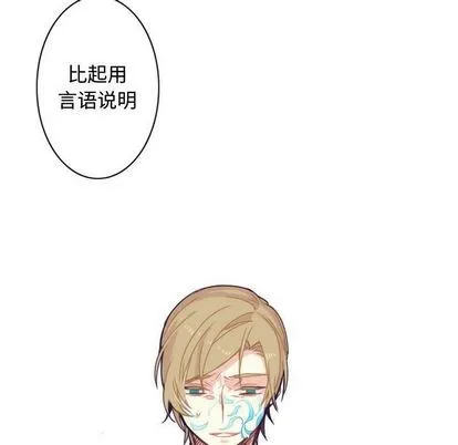 第4话 第29页
