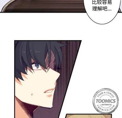 第4话 第31页