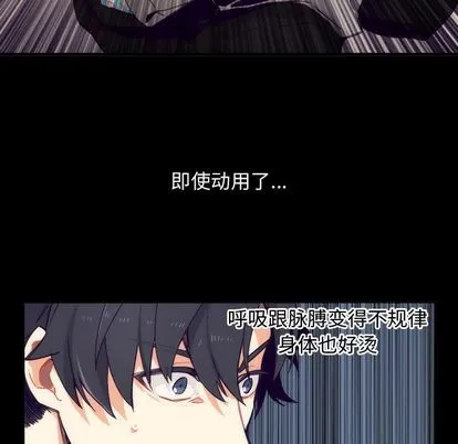 第4话 第37页