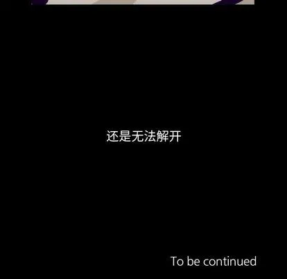 第4话 第41页