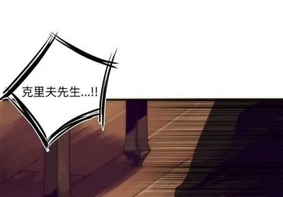 第5话 第1页