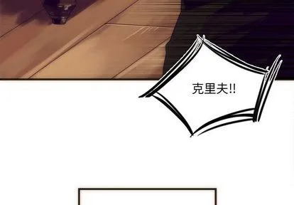 第5话 第2页