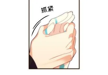 第5话 第3页