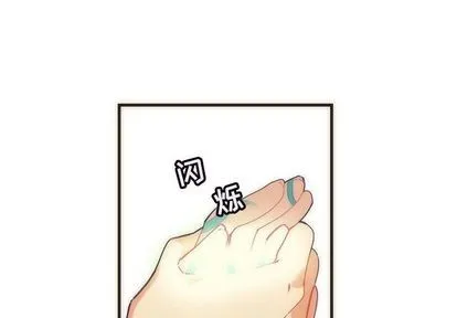 第5话 第4页
