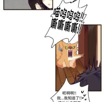 第5话 第14页