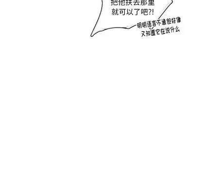 第5话 第15页