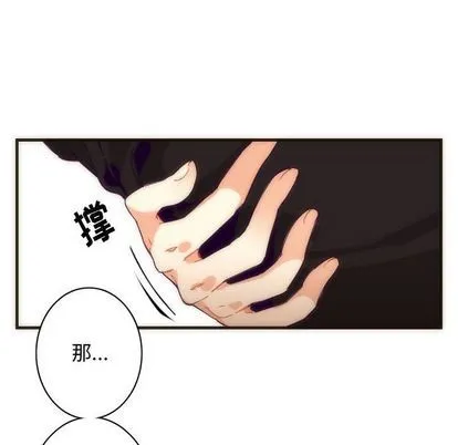 第5话 第16页
