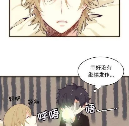第5话 第25页