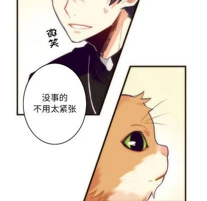 第5话 第29页